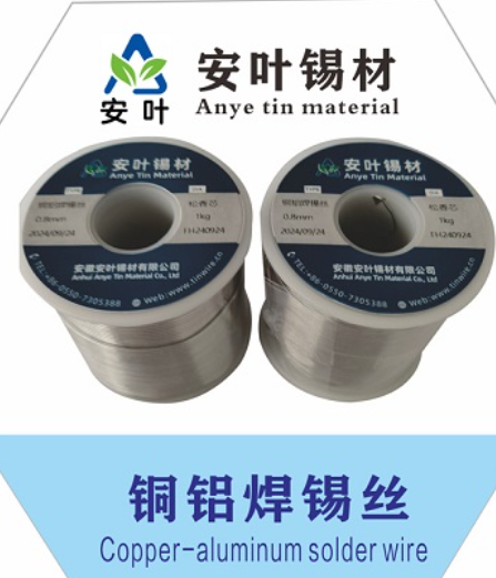 安徽铜铝药芯焊锡丝的主要用途确实是焊接铜和铝这两种不同的金属