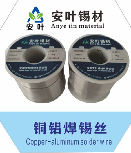 安徽铜铝药芯焊锡丝的主要特点是操作温度适中，焊接过程不需要另外添加钎剂，焊接接头强度高，密封性好，且具有一定的流动性和抗腐蚀性能。这些特性使其成为铜铝异种金属焊接的理想材料，