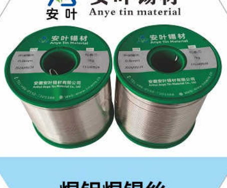 安徽本公司焊材的自动机器人专用锡丝价格受多种因素影响，以下是一些主要的影响因素