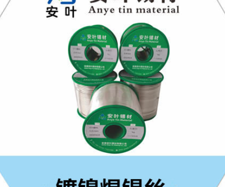 甘肃本公司专业生产无铅镀镍锡丝，价格实惠，品质优等