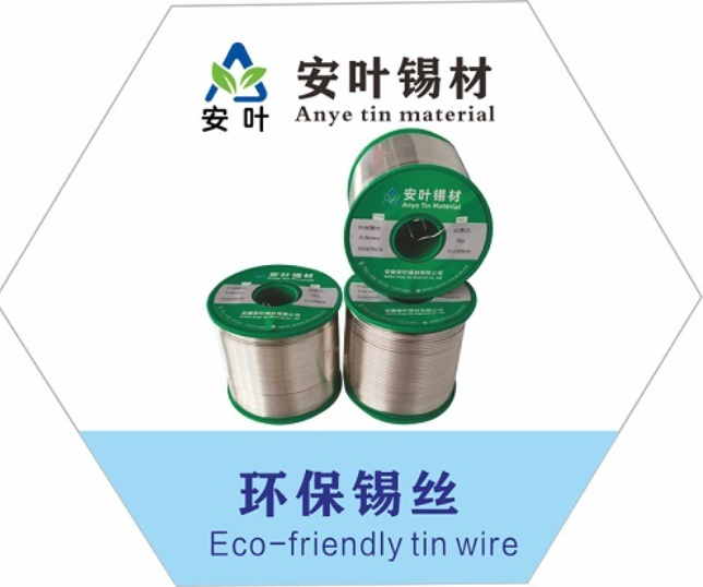 安徽云南高纯度焊材锡含量足焊接牢固环保纯锡丝在苏州园区有哪些店铺厂家